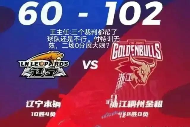 广东队赢了就是赢了，这没什么。但是 cba裁判这种吹罚，各队球迷应该集体抵制，因