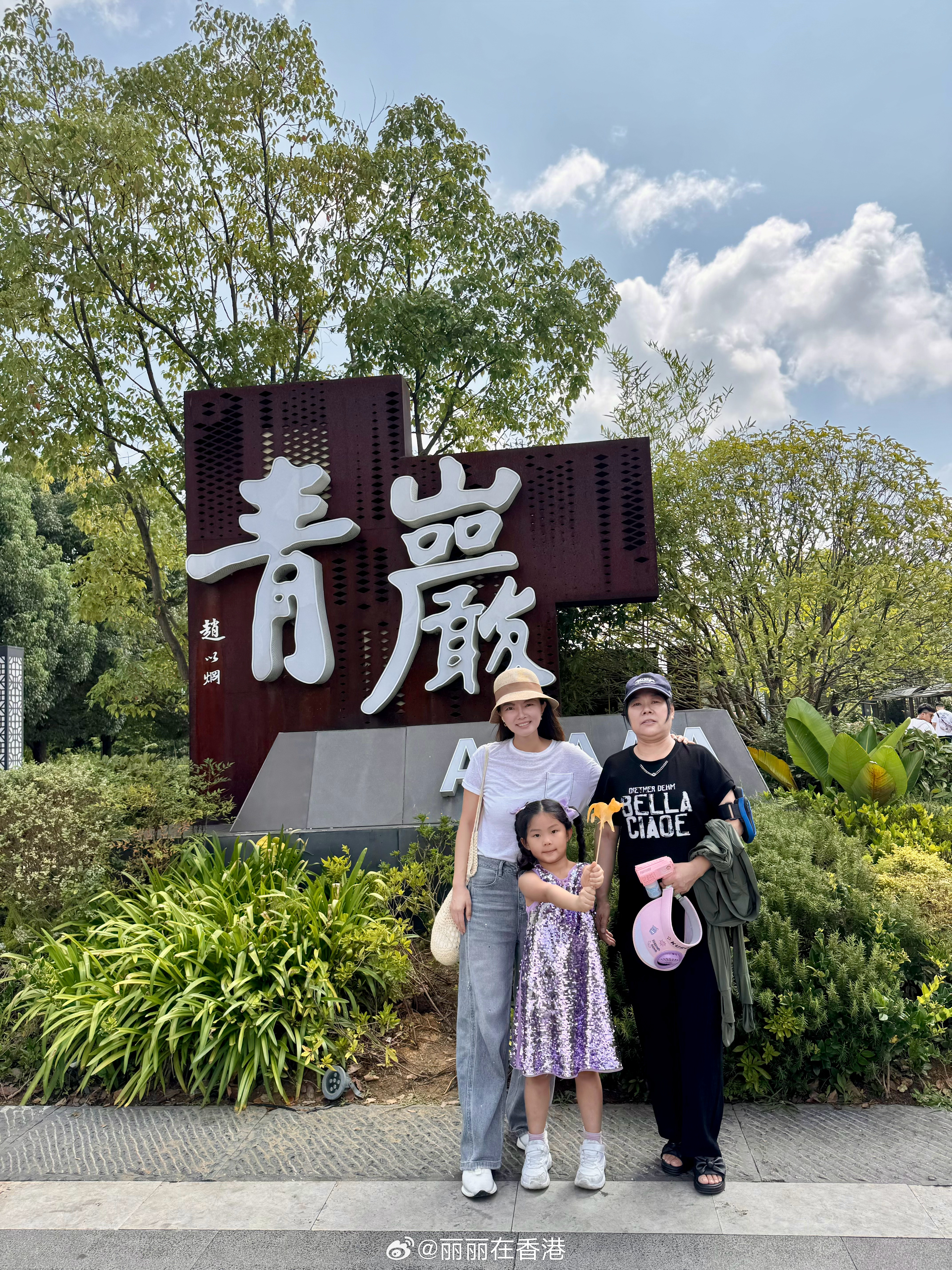 每年夏天陪一陪我妈 