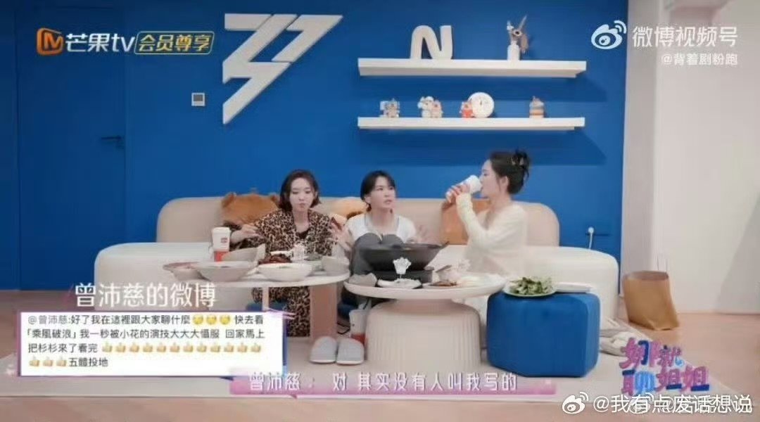 曾沛慈曾发文夸赵丽颖演技 因一部电影认识好演技，曾沛慈真诚发文夸奖赵丽颖，如今自
