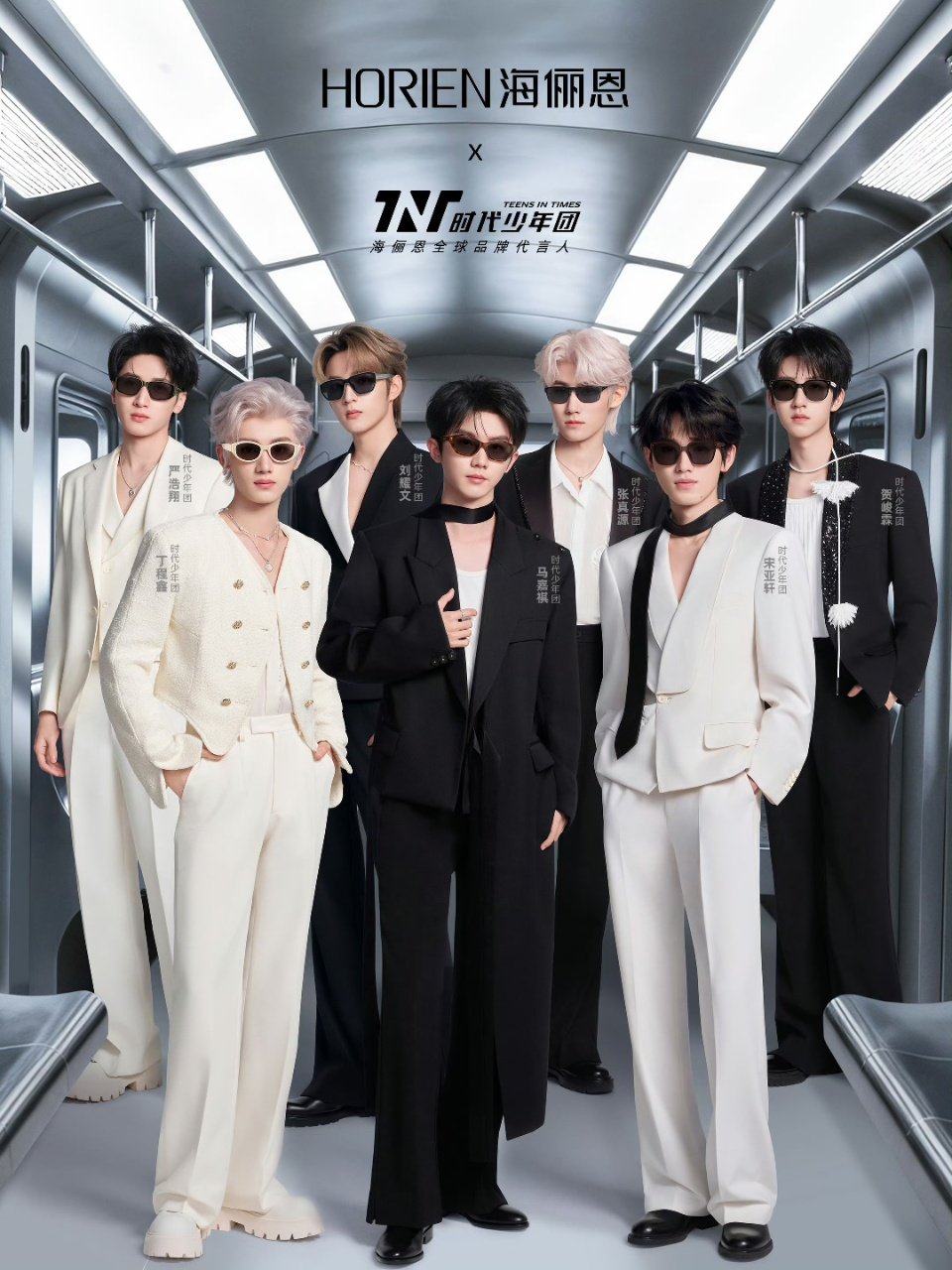 时代少年团镜敢不同时代少年团全员墨镜look 时代少年团全员墨镜look来啦 