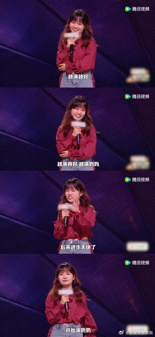女演员二十多岁成奶奶专业户脱口秀和Ta的朋友们丹妮这段段子反差感拉满，二十多岁就