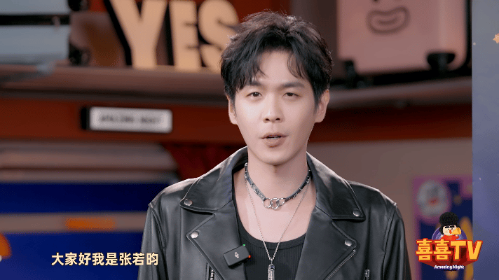 张若昀没听出来自己的笑声 谁懂！张若昀那同款疑惑我也有，这反应也太真实了吧！ ​
