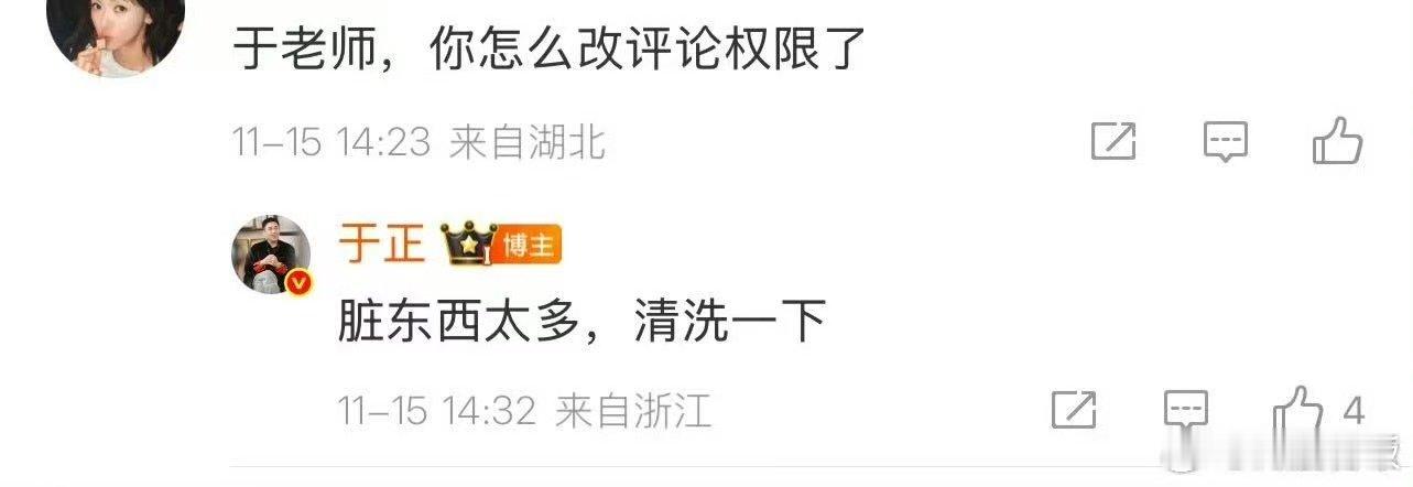 于正硕脏东西太多，清洗一下， 