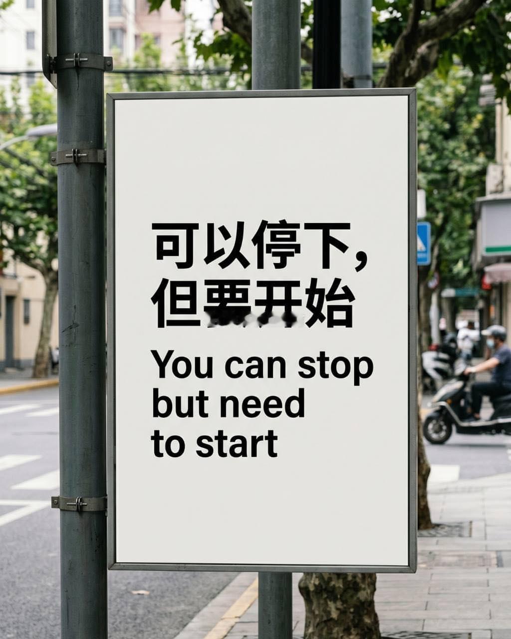 清晨的第一缕阳光，是我对你的深深祝福。愿你在新的一天里，收获满满，幸福安康。早安