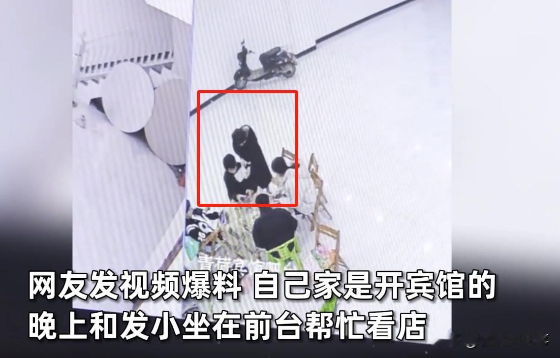 性别一换，评论过万！广西北海，一男孩在自家宾馆前台值班，突然一名陌生女子走了过来