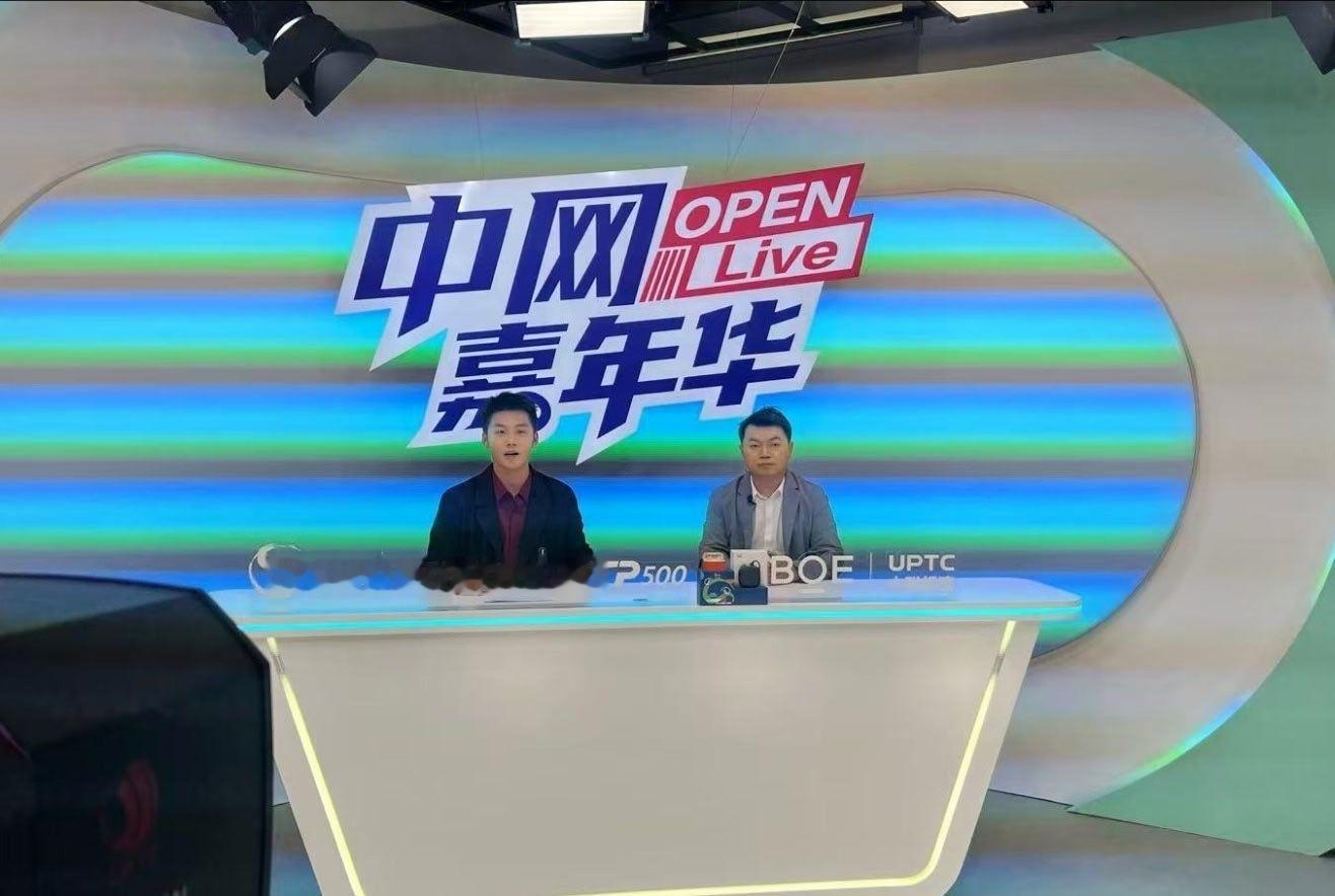 2026中网中网决赛门票售罄中网决赛一票难求 今晚七点半，中网第二现场，一起见证