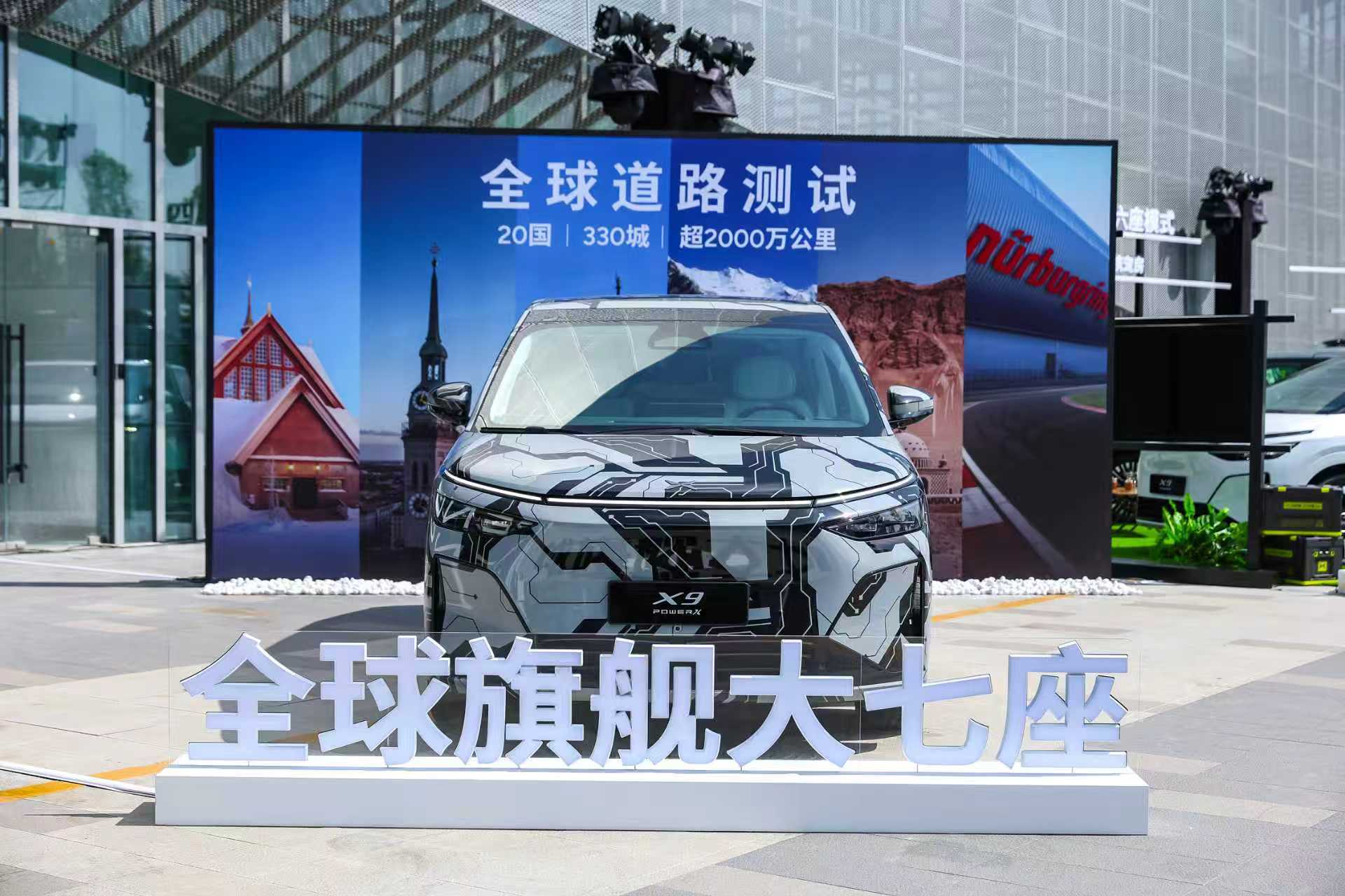 全球首款超级增程大七座——小鹏X9超级增程，即将登场。如何让大空间、长续航、强性