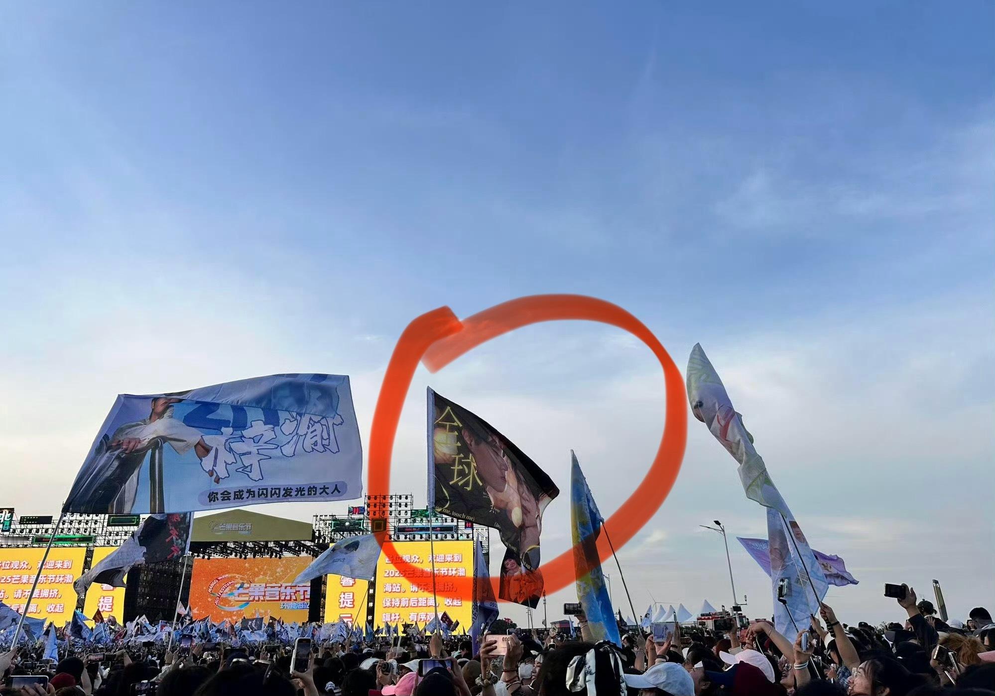 田栩宁梓渝的 CP 粉也去了梓渝音乐节应援现场！[柯基][柯基][柯基]梓渝音乐