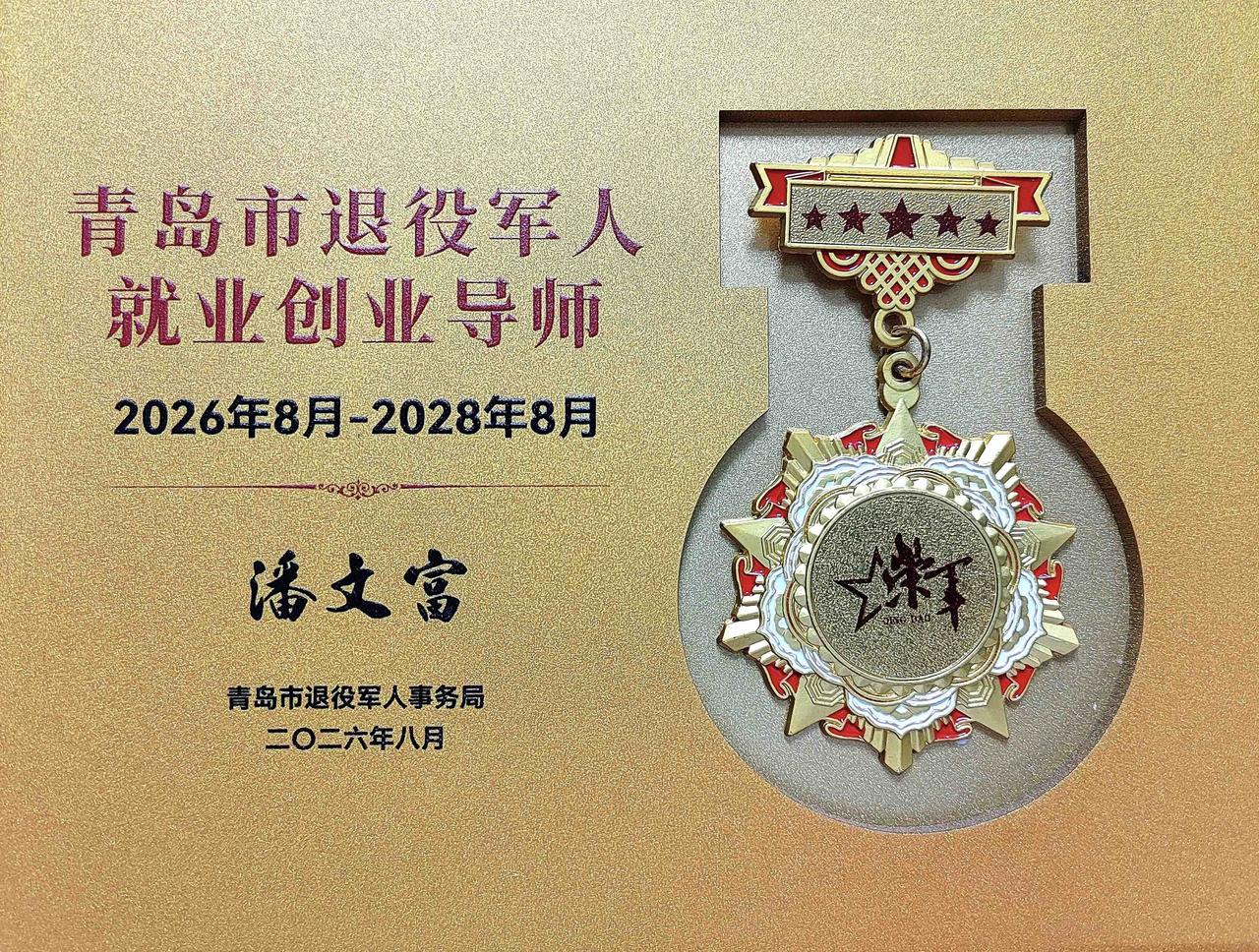 秋天的第一枚纪念章。