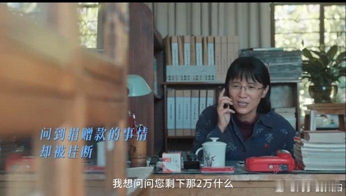 在《山花烂漫时》中，张桂梅老师以其非凡智慧和坚韧不拔的毅力赢得了投资，成功为孩子