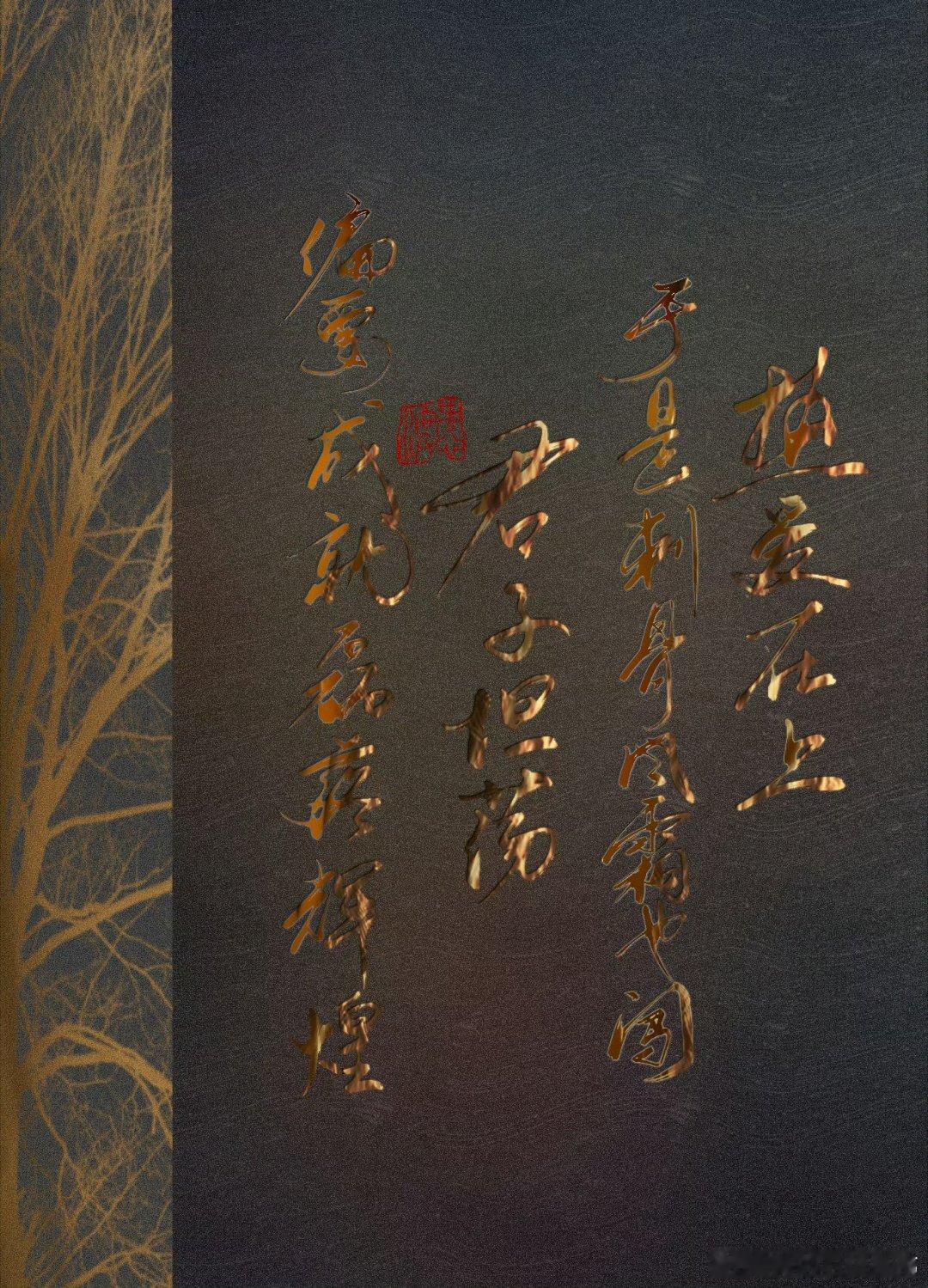 很难想象这些年他经历了什么还有多少是事情处理完了我们才知道又或者是从始至终未ba