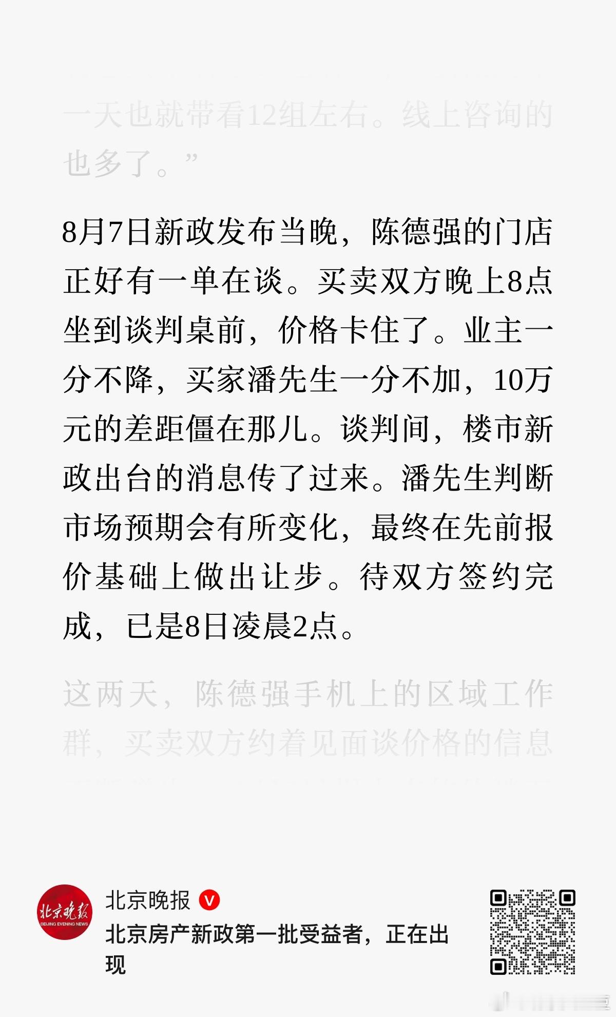 官方报道来了~~ 