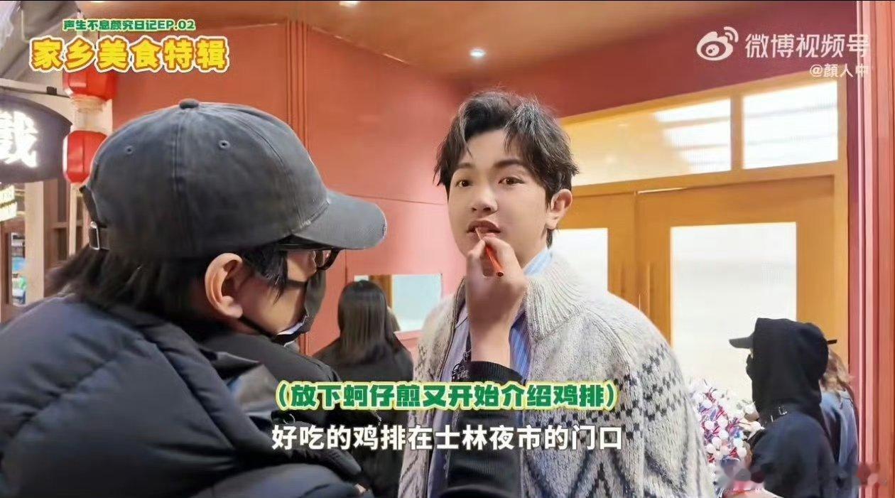 颜人中男团出道 离谱又好笑！颜人中男团出道不走寻常路，不靠颜值靠脑洞，“一块腹肌