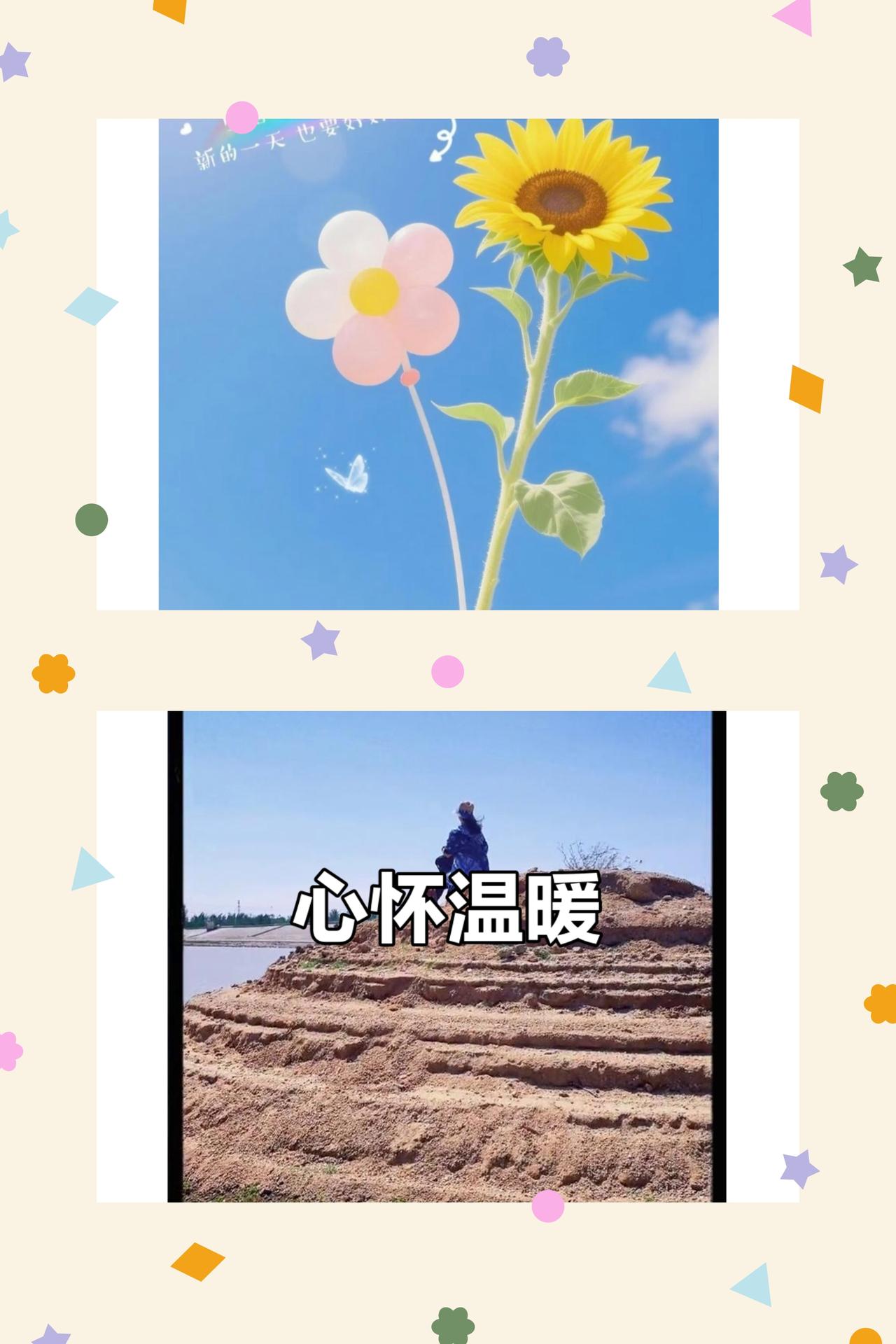 真正的成熟，是温柔且坚定
真正的成熟，从来不是心如槁木、麻木冷漠，也不是故作深沉