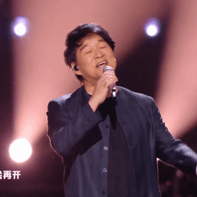 江苏卫视跨年live图新阵容线索  耳朵有福了，是周华健老师，这么多年每首歌都好