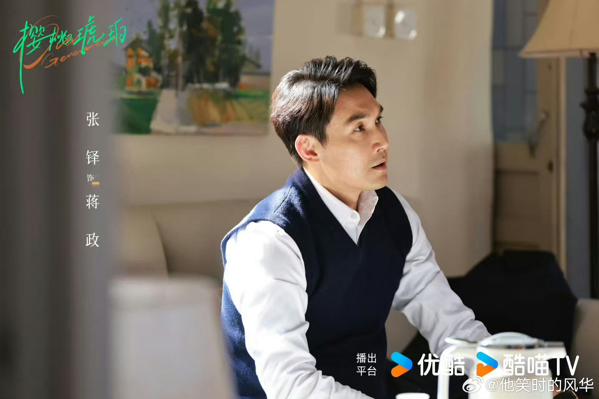 董璇张铎三搭董璇张铎真有爸妈那味了 三搭的缘分太妙！董璇和张铎从《不期而遇的生活