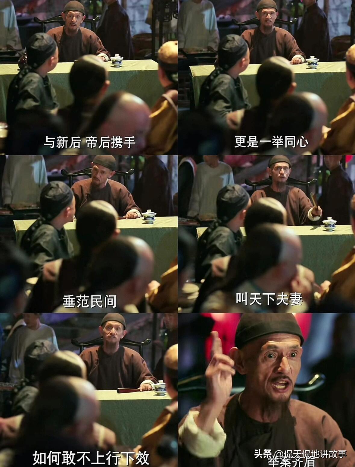 重温《如懿传》这段真的要笑不活了！剧里连说书先生这种龙套角色，都像是为给大如递爽