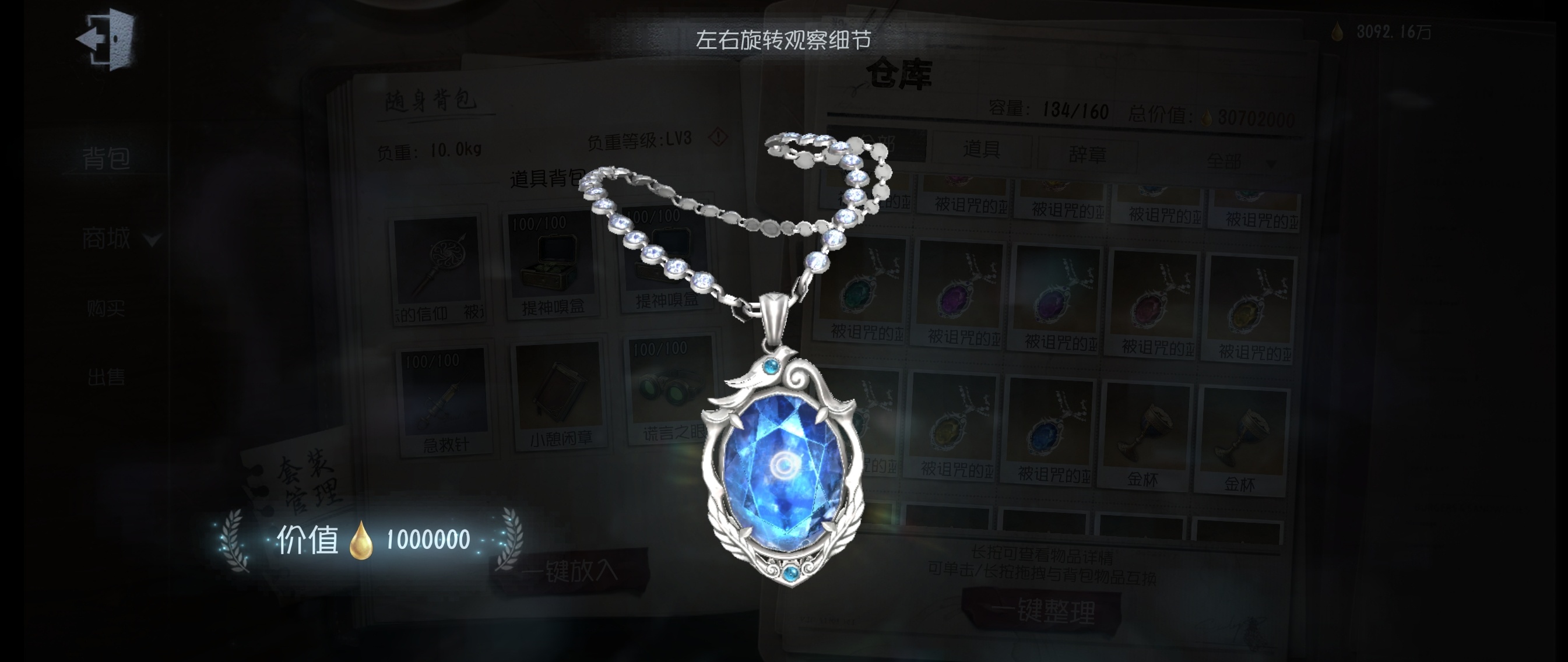 摸到这里ymzx已经完全懵逼了  专栏 · 摸金日常