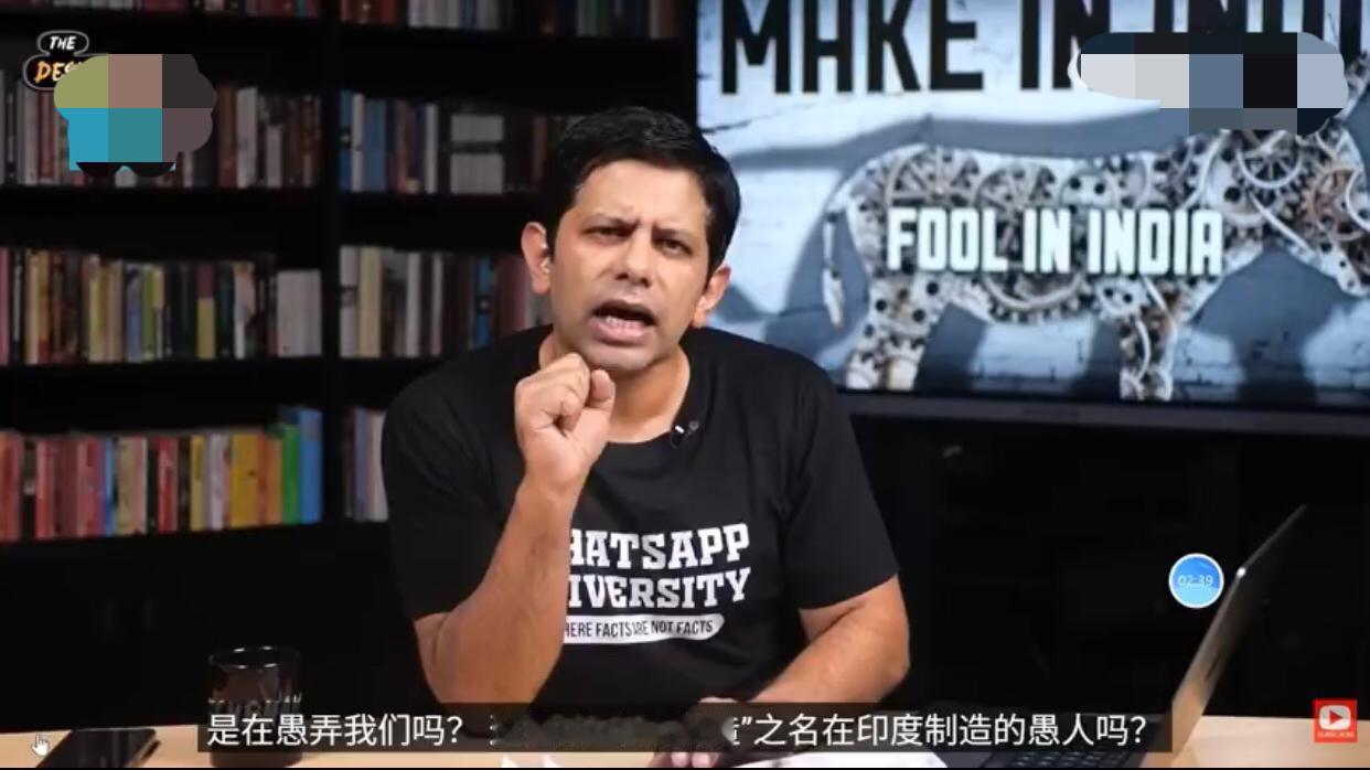 印度博主表示：11年前，印度曾经宣称，要将“印度制造”的份额从16%提高到25%