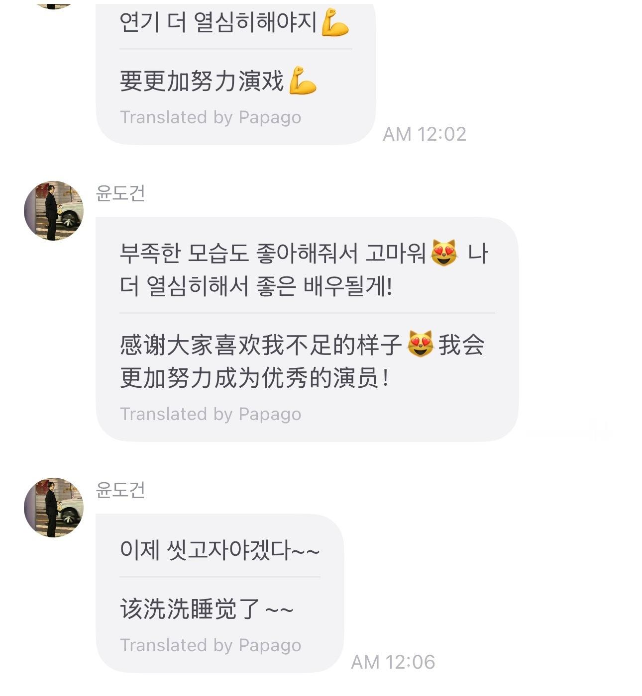 帅而不自信的男人有点东西 全职品鉴 