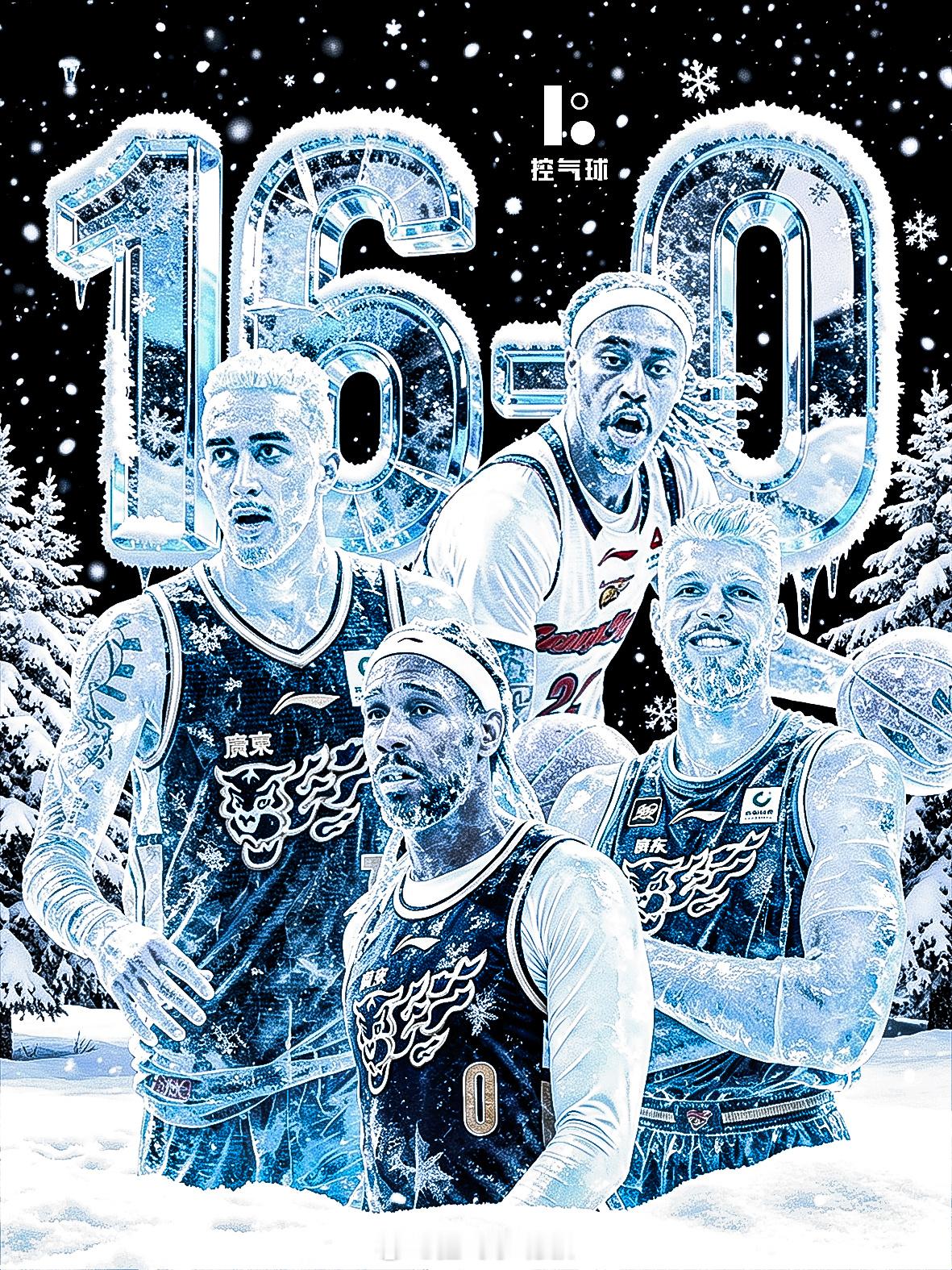 离谱到家！广东本场三分彻底失准，44投11中手感冰冷。外援集体拉胯，奎因、麦考尔