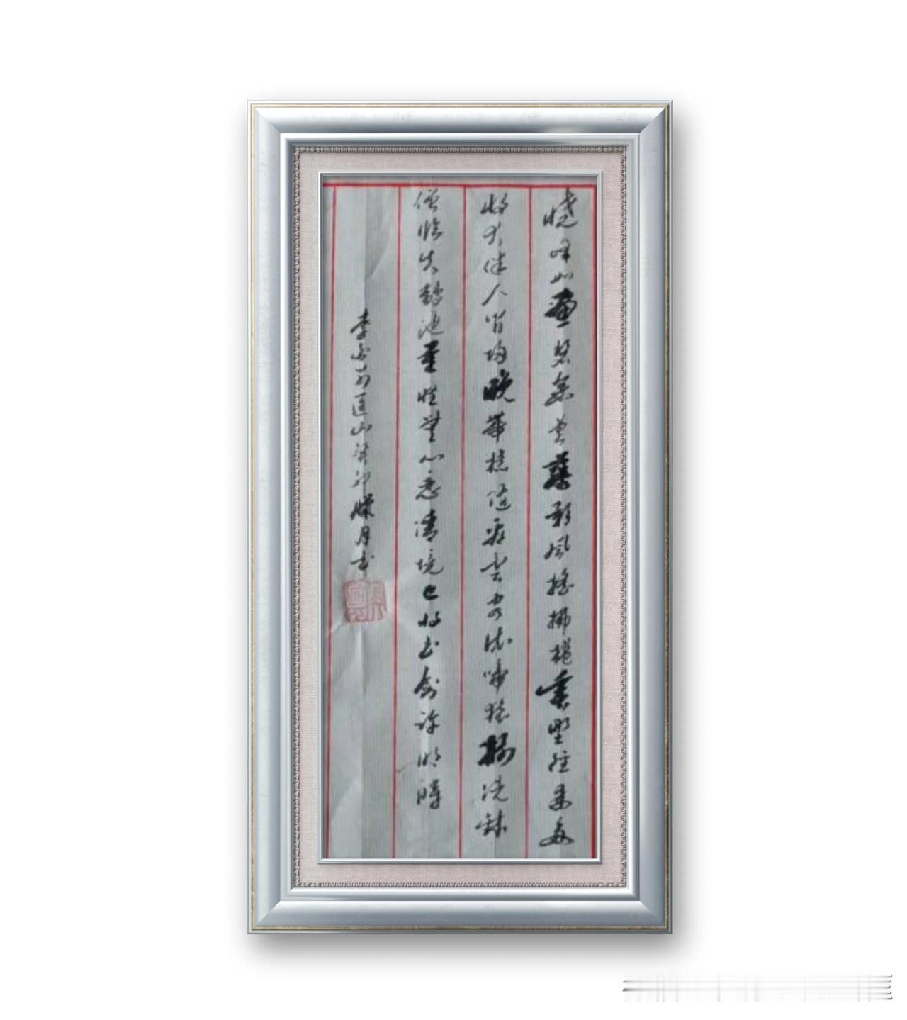 李白《别匡山》。晓峰如画碧参差，藤影风摇拂槛垂。野径来多将犬伴，人间归晚带樵随。