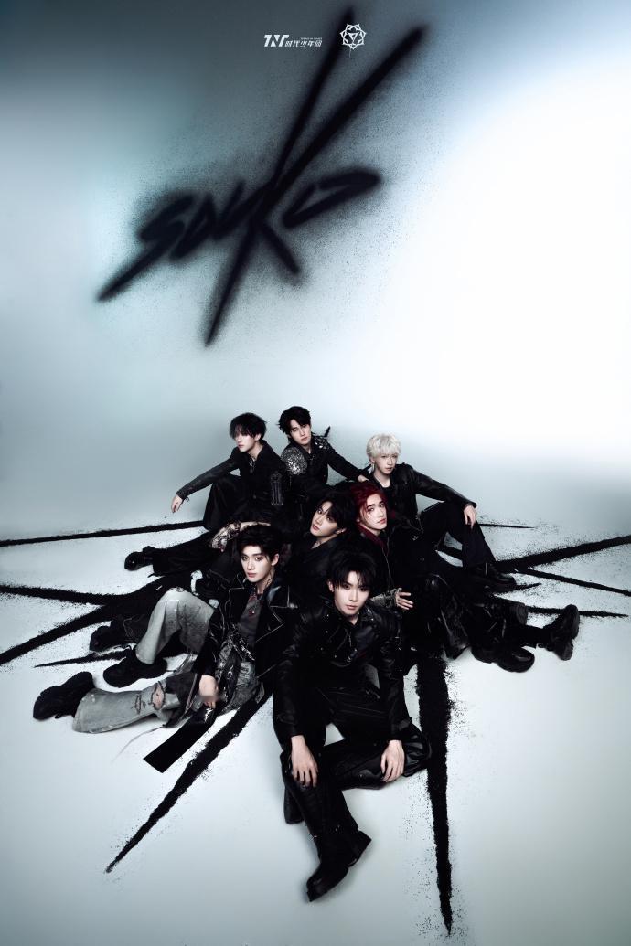 时代少年团刺概念海报时代少年团BreakTheFetter  时代少年团刺概念海