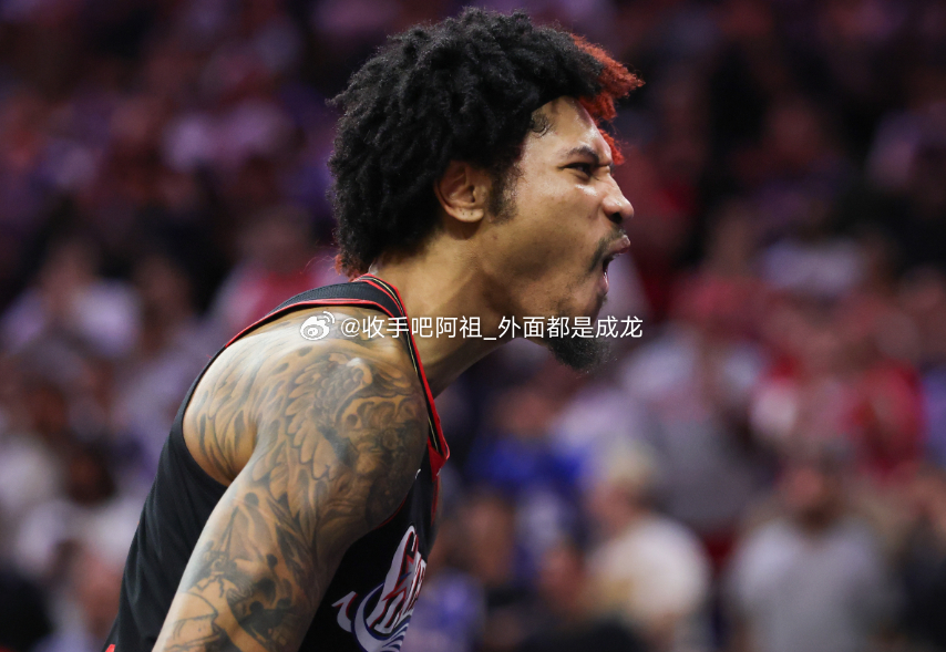 NBA季后赛，76人114-144不敌尼克斯，总比分0-4被横扫，乌布雷赛后接受