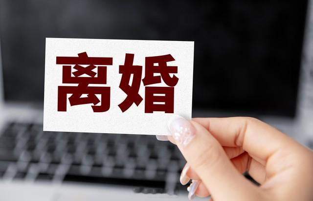 男子以躲债骗妻子离婚，实为与他人组建家庭离婚律师法律律师说法律师律师法律离婚第三