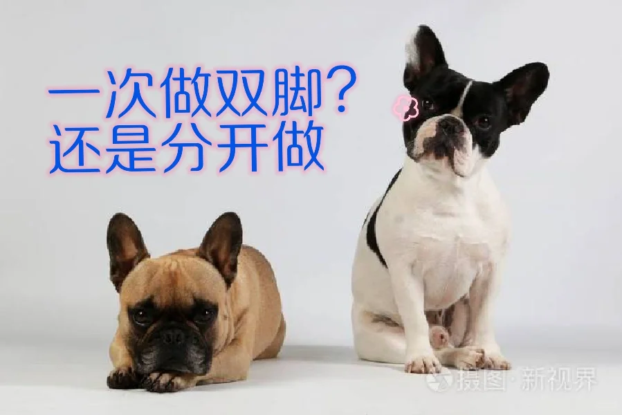 拇外翻手术常见误区(二)