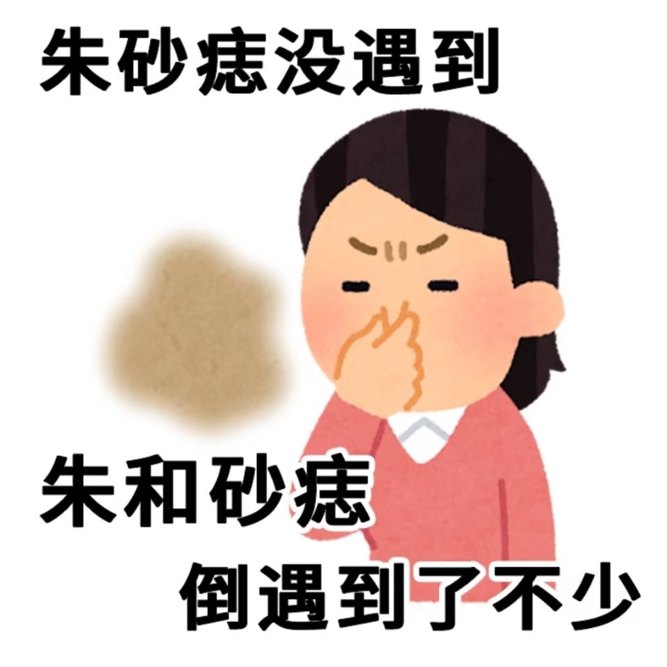 分享图片 