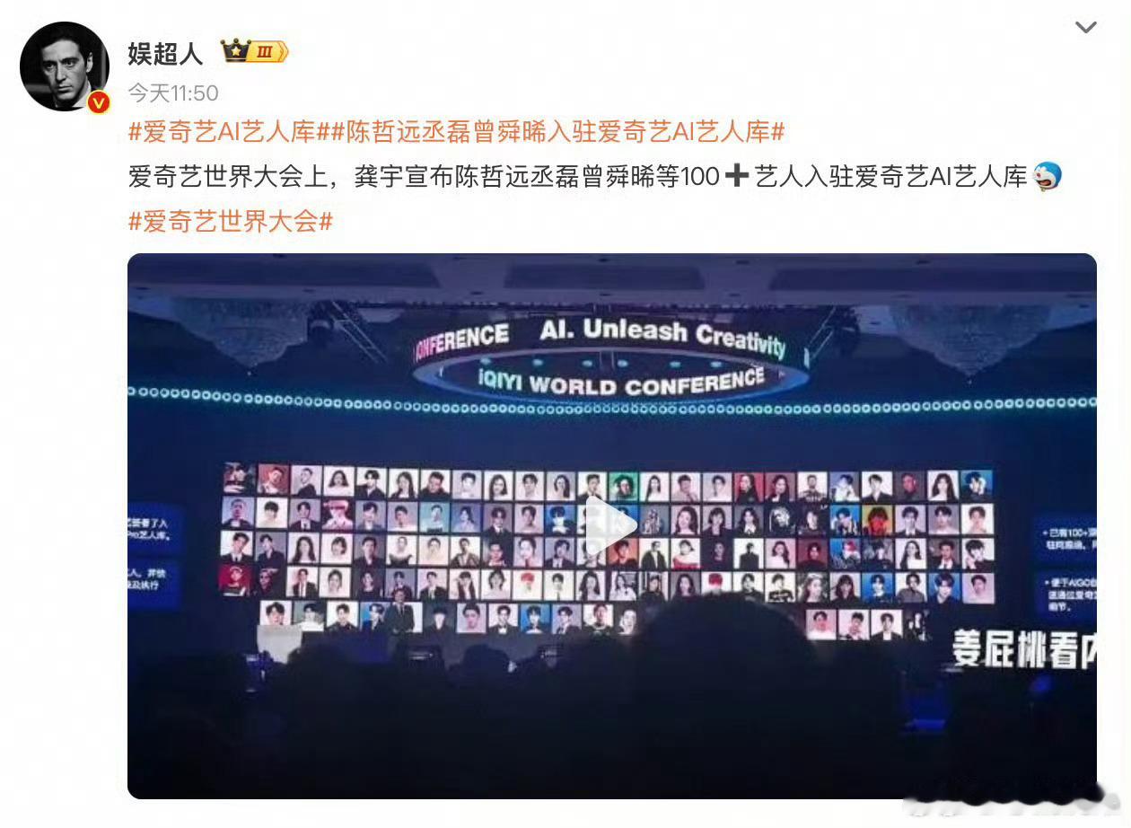 爱奇艺疯啦？ 