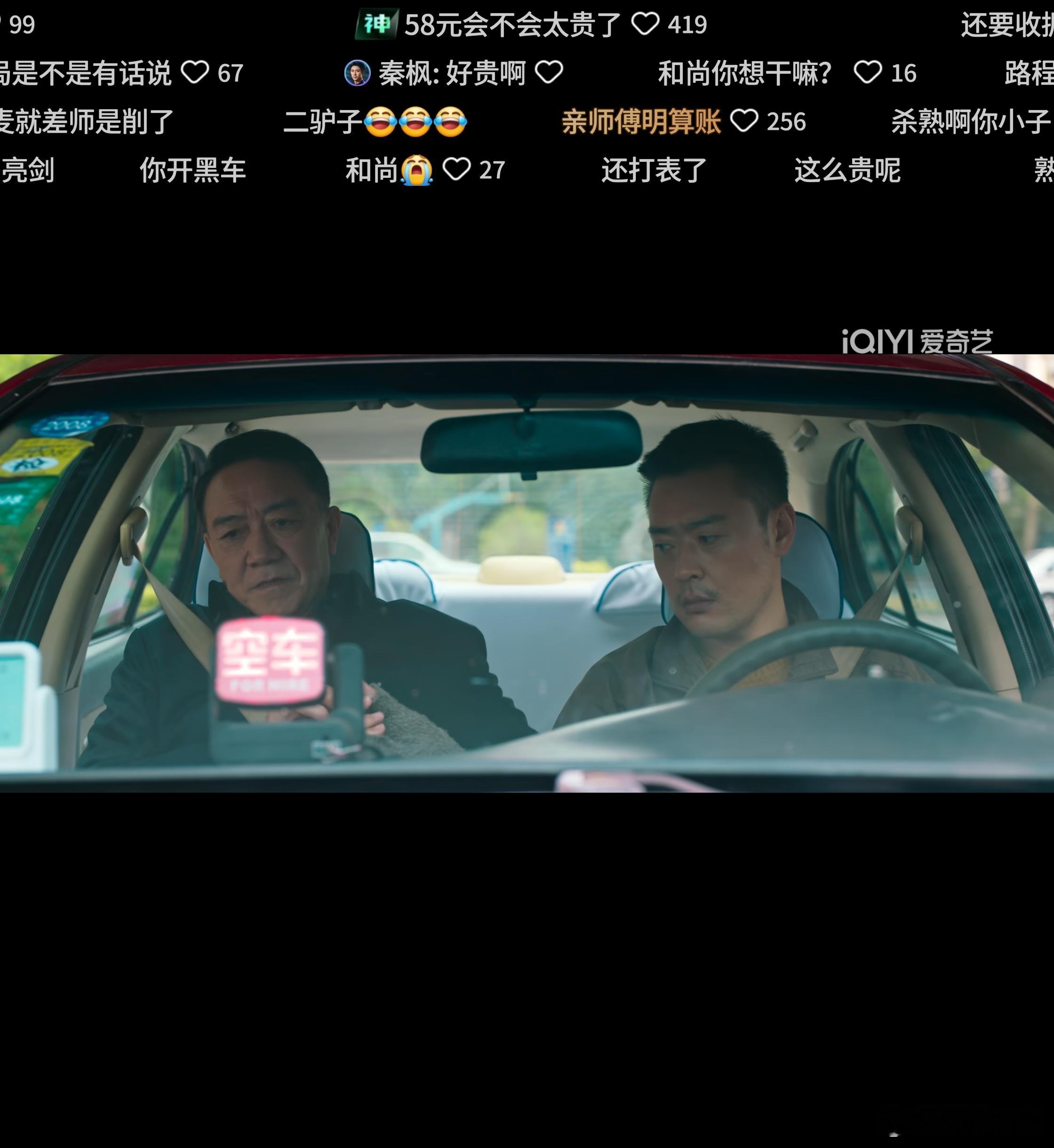 爷俩又整一块了，这真爷青回了。《罚罪》2看的上瘾停不下来，黄景瑜太适合这个警察角