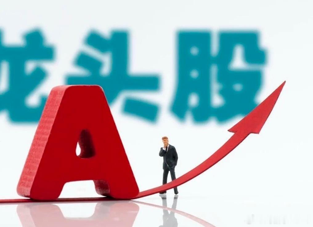 7月8日热点板块及龙头股！1、算力及算力租赁概念：（包含云计算等概念）领涨个股：