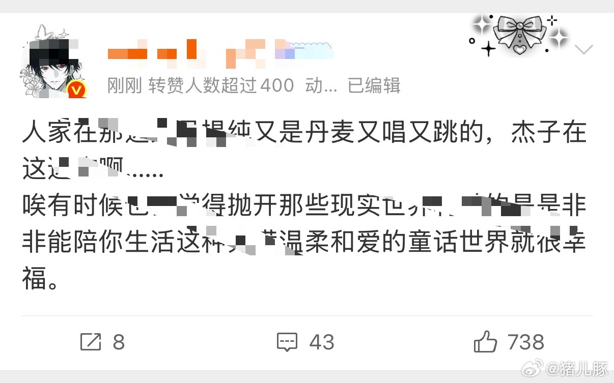 一搜丹麦gc笑死我了 我觉得🐢的毛毛直接秒吞服