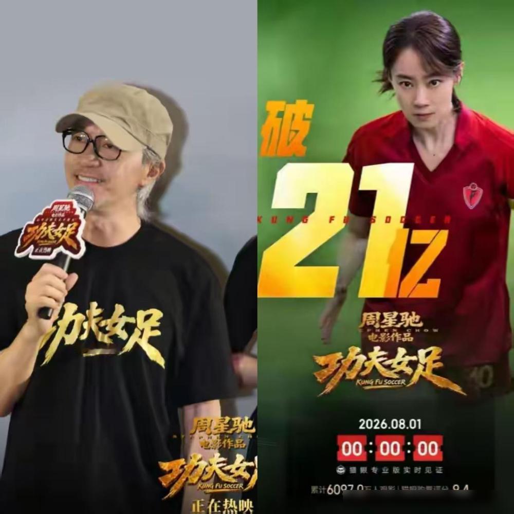 留给周星驰的时间真的不多了！

别听网上那些唱衰的瞎起哄，我浸淫电影行业快二十年