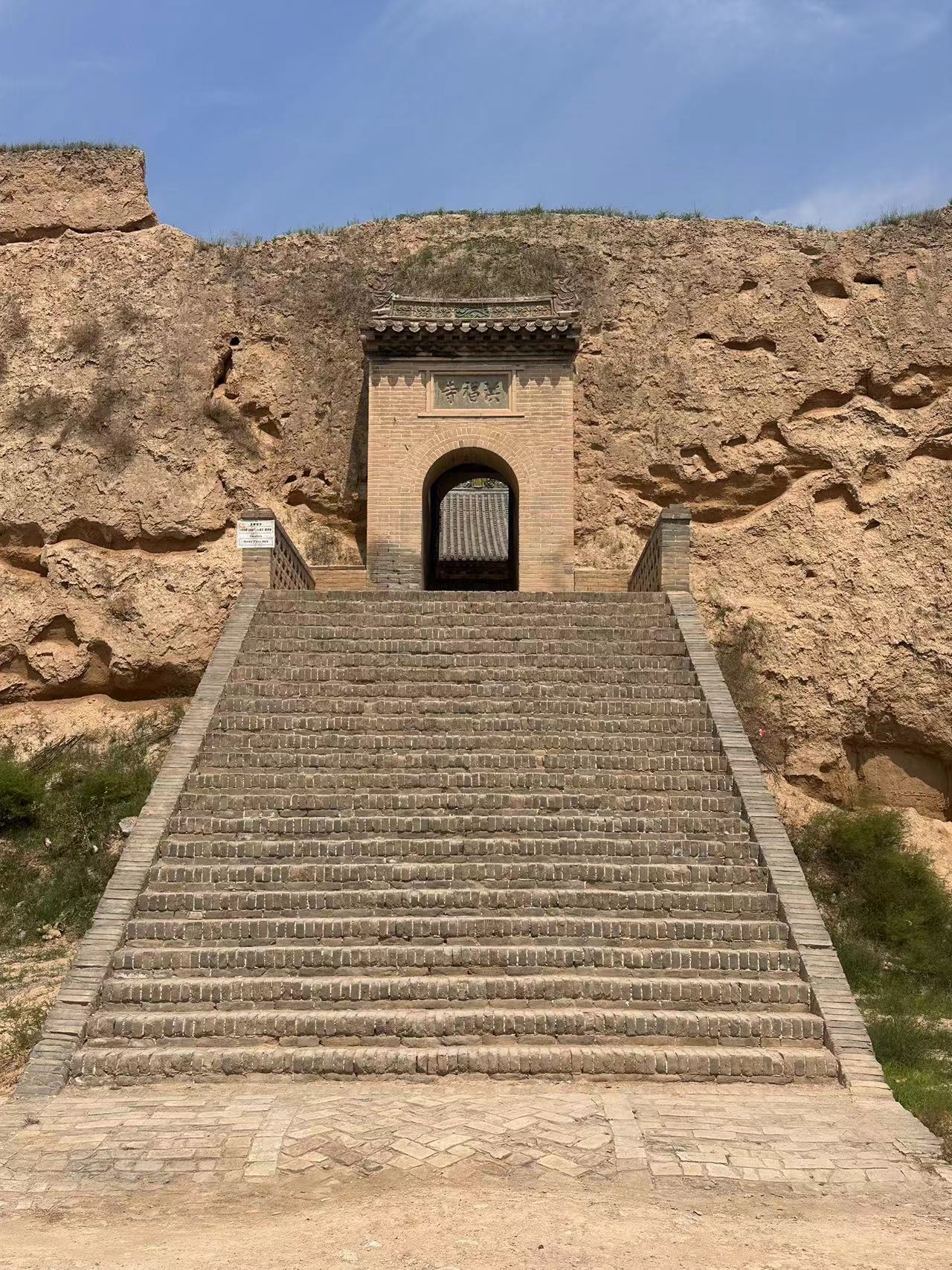 朋友周末去寻访山西古寺了，悟空经济。 ​​​
