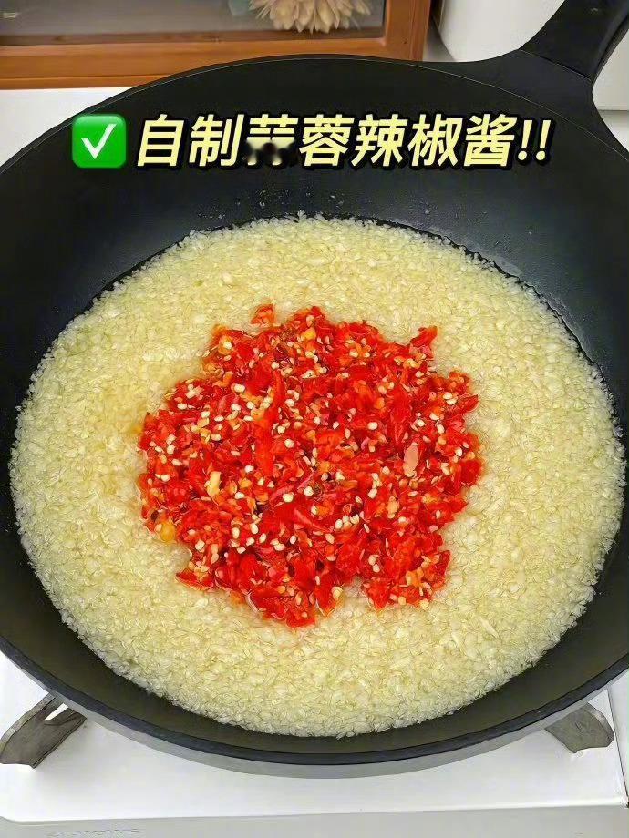 这个蒜蓉酱烧烤 凉拌 炒菜都🉑️！ ​​​