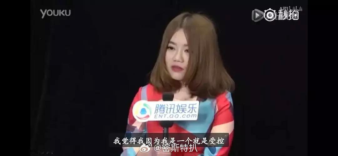 柴鸡蛋说演她的戏就得被她睡听她的话，还说自己是受控？？？？？她以前拍上瘾的时候还