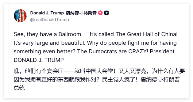 🔻网友分享的最新图，特朗普就是想修园子。🔻受刺激了。海外新鲜事热点现场特朗普