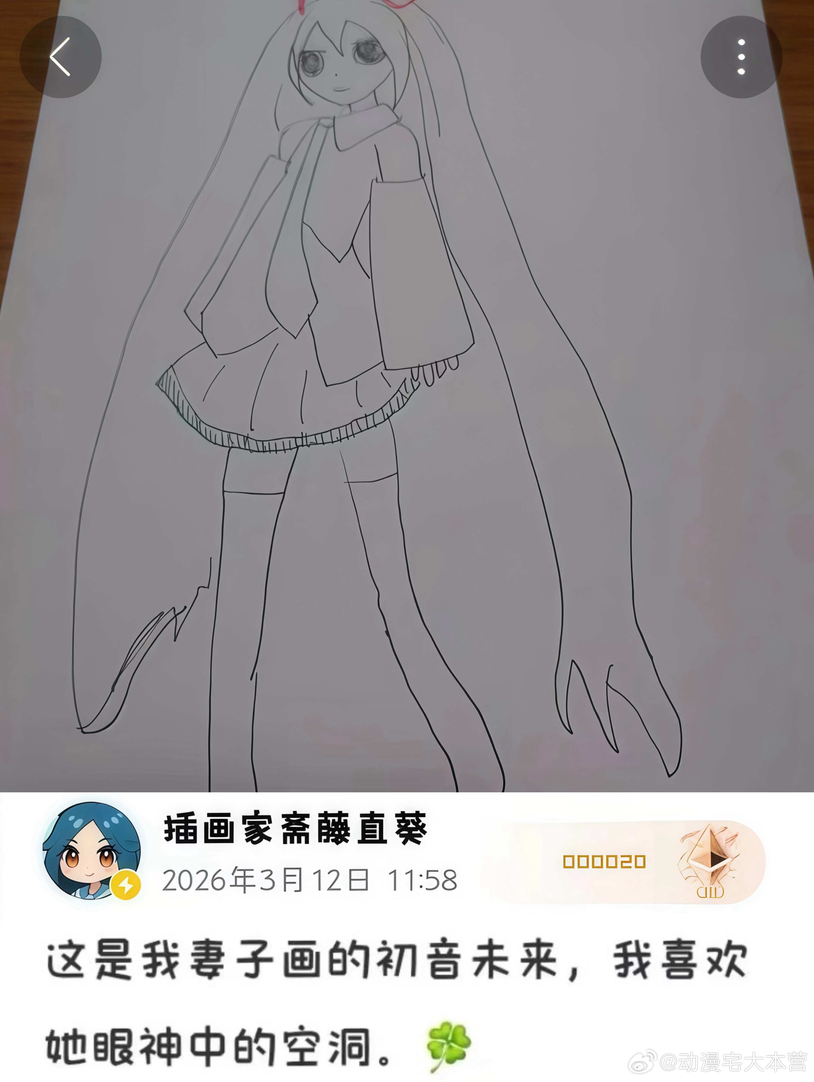 感觉我画画，亲友也是这样夸我的 