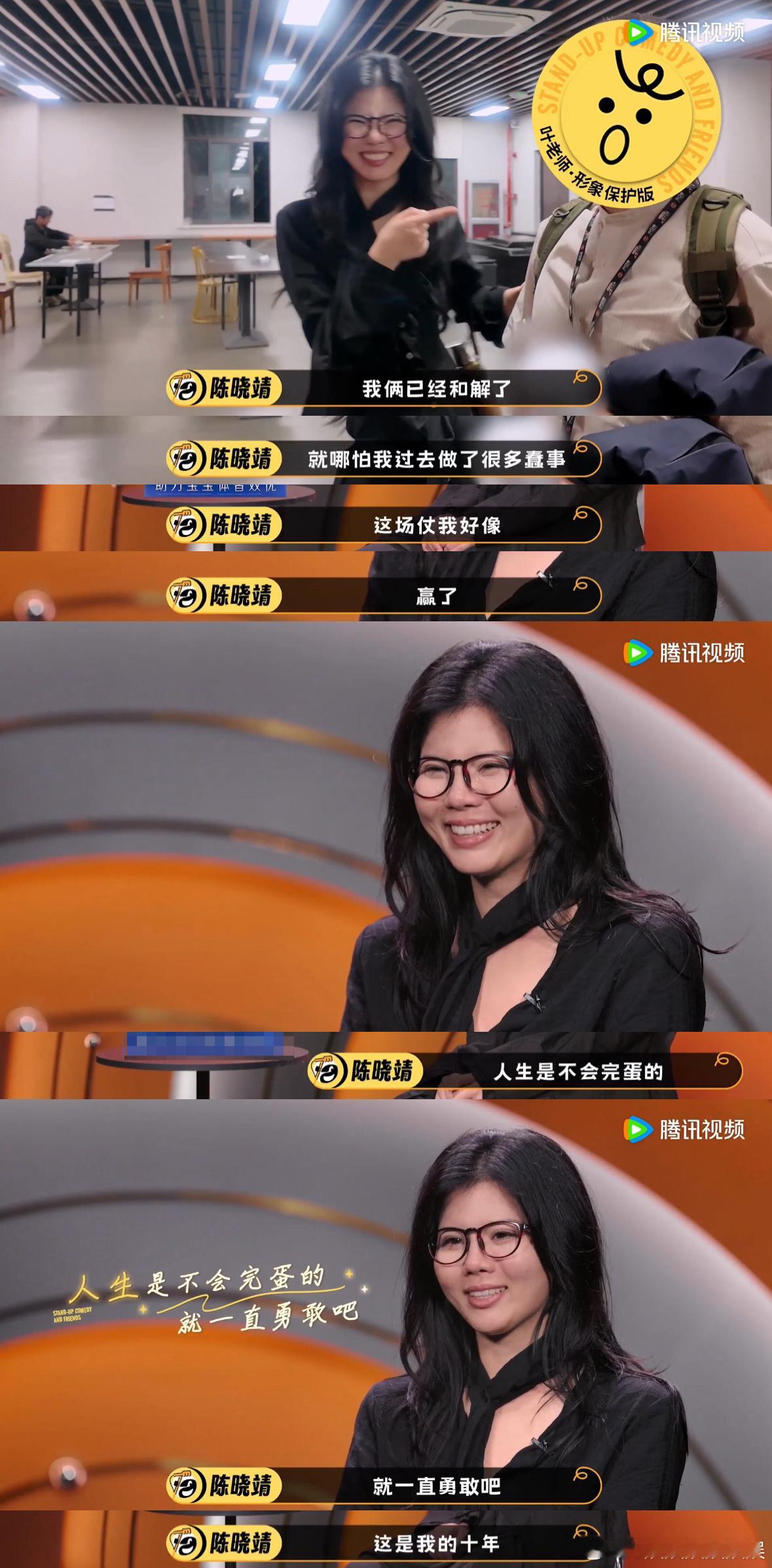 普通人不能学权谋要学维权陈晓靖这段脱口秀观点太通透！本想学权谋自保，被朋友点醒普