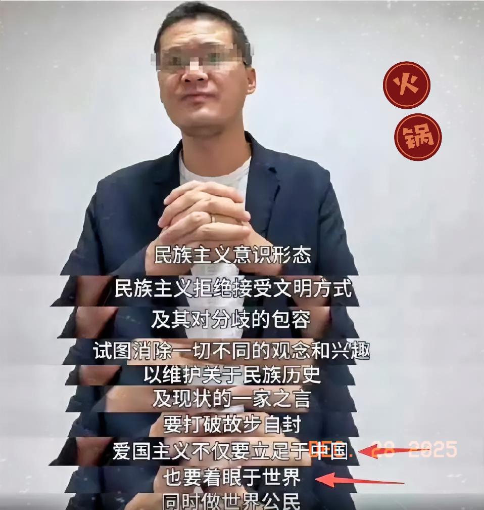 当罗翔说出：爱国主义不仅要立足于本国，也要着眼于世界，要做世界公民。
俺想问问罗