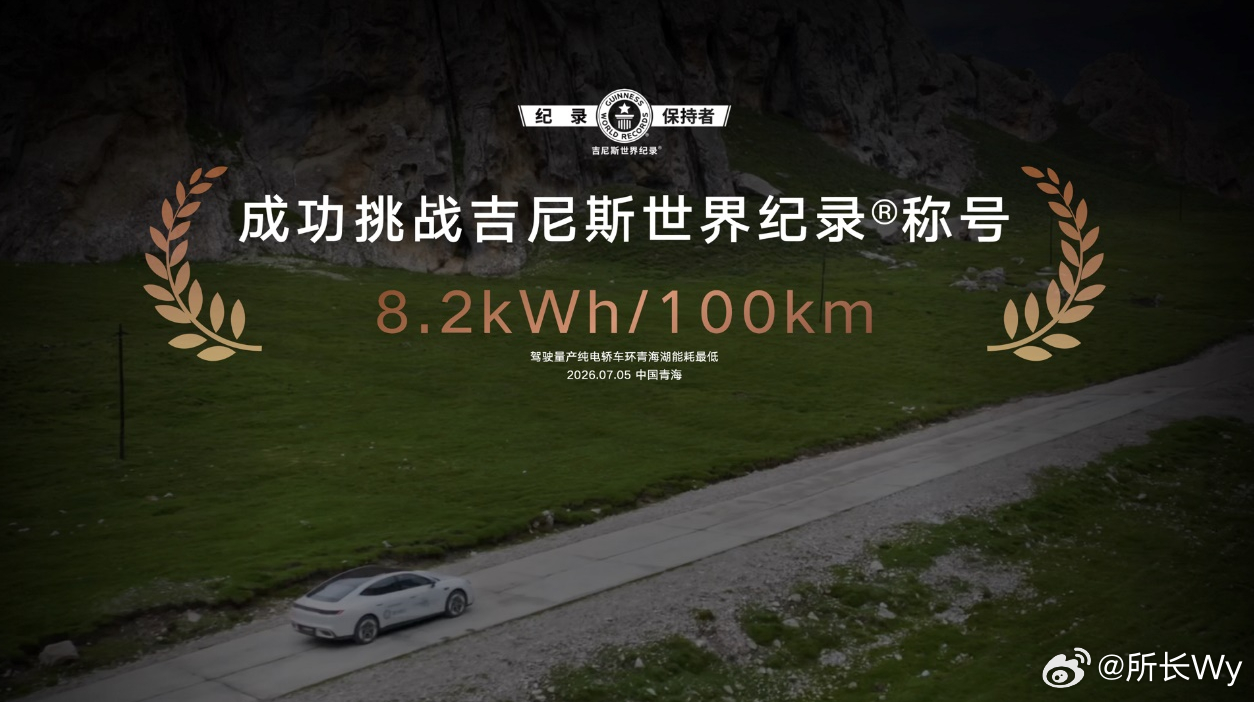 一台纯电车好不好开，电驱很关键。吉利银河刚刚发布了全球首款 雷霆16合1智能电驱