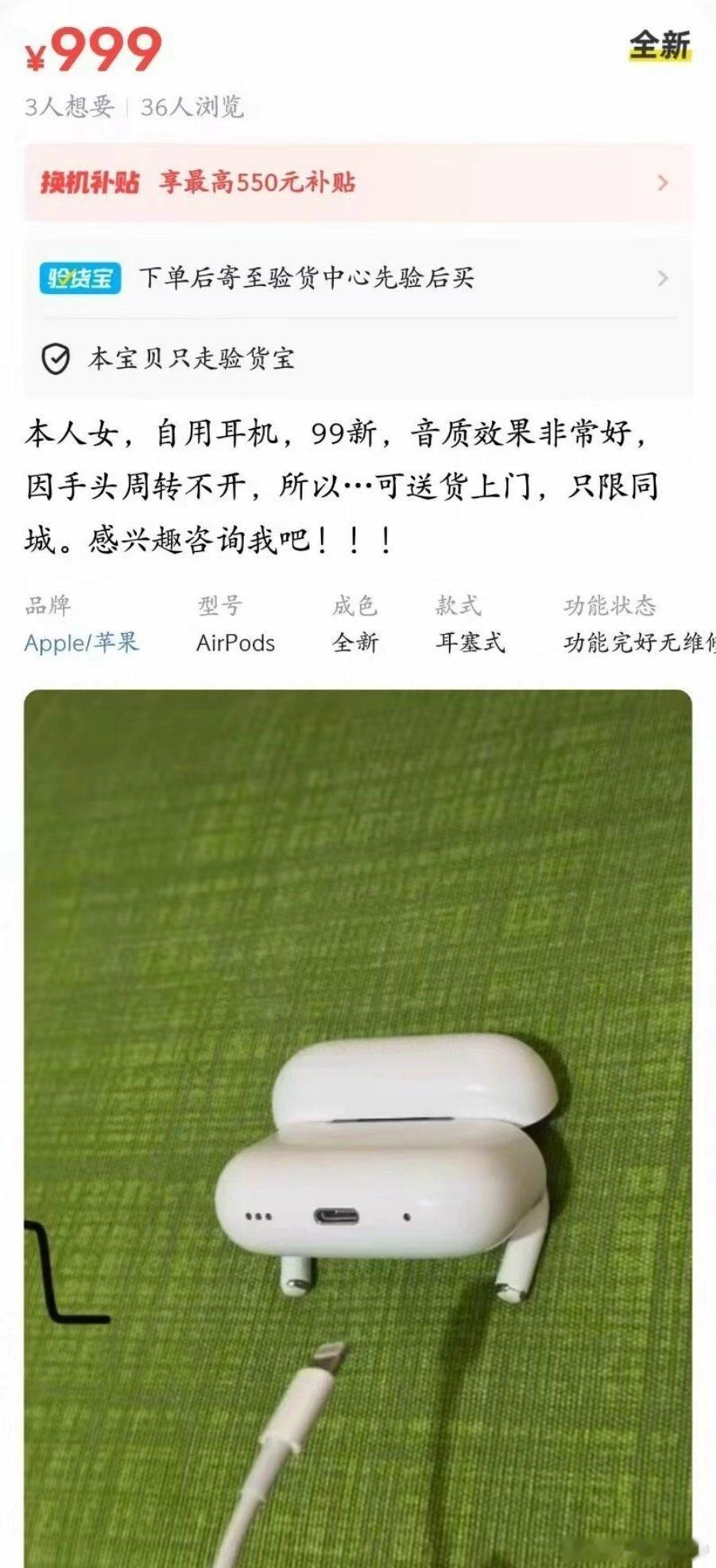 有些东西不会消失，只会越来越隐蔽，只有你想不到的，没有人家做不到[裂开] ​​​
