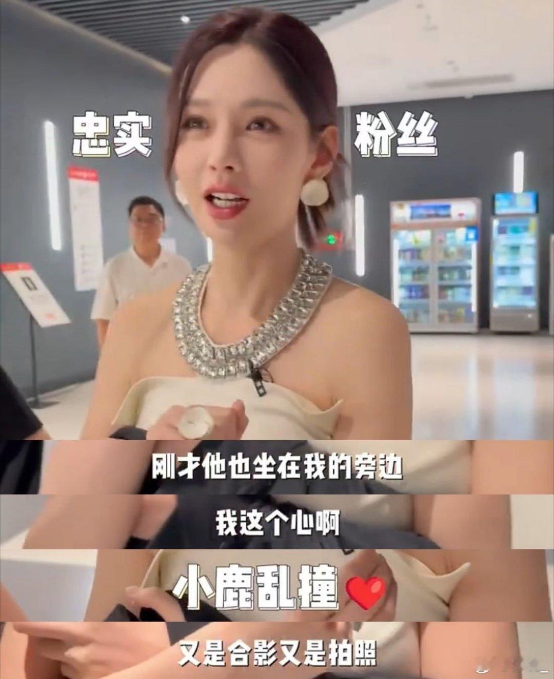 沈梦辰成功追星王力宏沈梦辰歌手vlog里追星王力宏，近距离互动、签名合影全有，雀