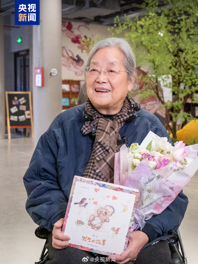 【#蔡皋获国际安徒生奖# 点赞！】#中国79岁奶奶获国际大奖# 今晚，2026年