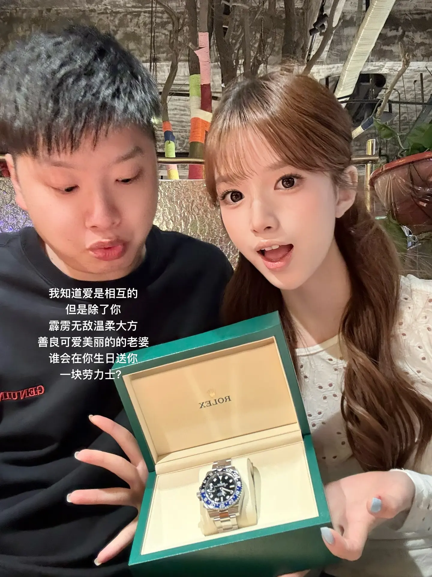 爱是相互的 但是除了你霹雳无敌温柔大方善良可爱美丽的的老婆 谁会在你生...