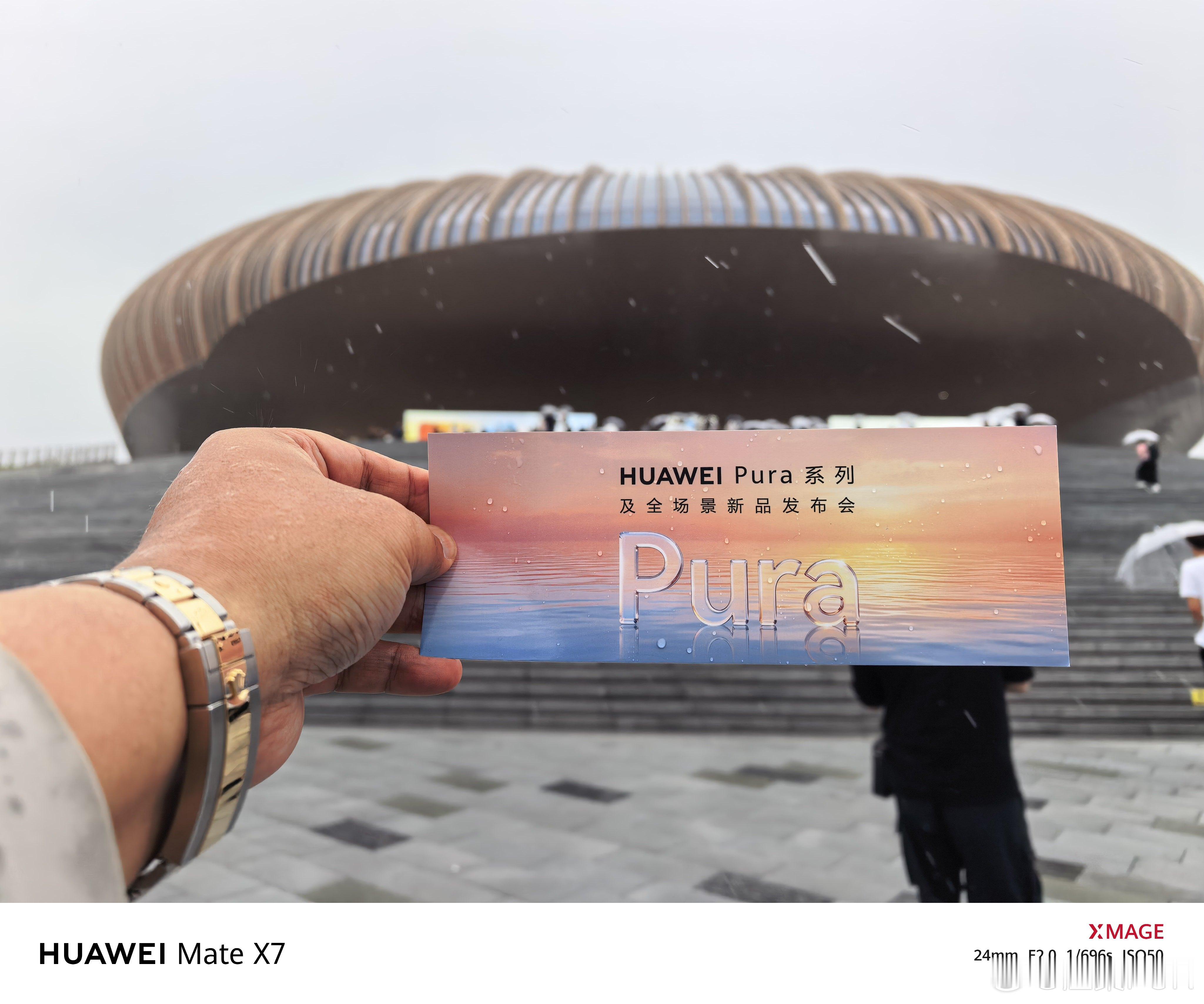 我来看橘子海发布会了！就是好看！听说易烊千玺等明星也会来！ 广州·大湾区文化体育