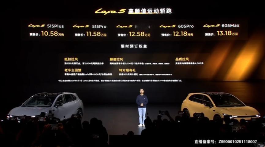 这两天的零跑怎么有当年小米的感觉
人红是非多这个道理都懂，但是被铺天盖地的水军黑